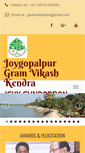 Mobile Screenshot of jgvksundarban.org